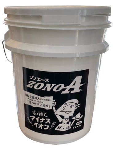 ZONO A森林イオン漆喰18.0kg